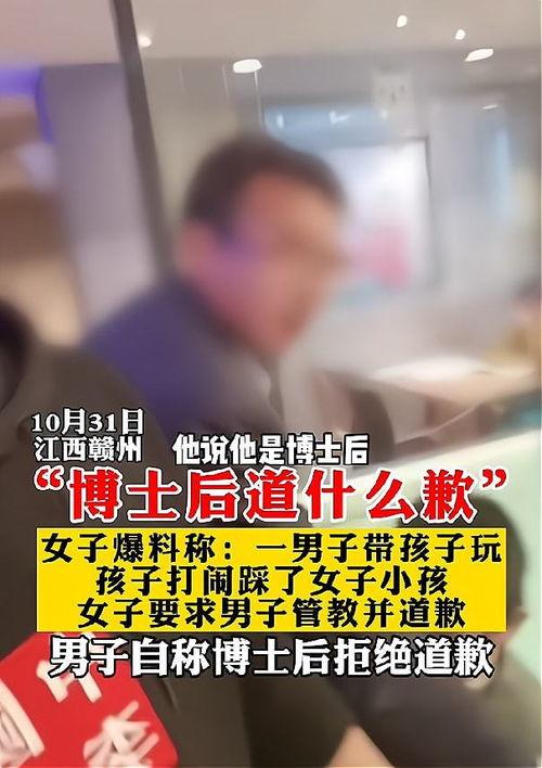 赣州爆料小孩被打视频 第3张 赣州爆料小孩被打视频 第3张