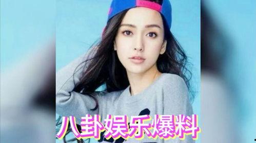 娱乐圈八卦吃瓜大全,揭秘明星背后的故事与真相  第2张