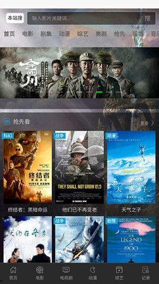 午夜久久影院在线观看,在线观影新体验,尽享深夜时光 第2张 午夜久久影院在线观看,在线观影新体验,尽享深夜时光 第2张