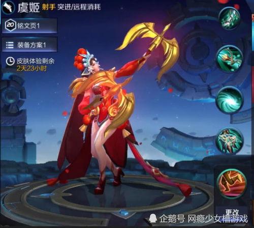 王者虞姬皮肤爆料最新,华丽舞者，荣耀归来！  第1张