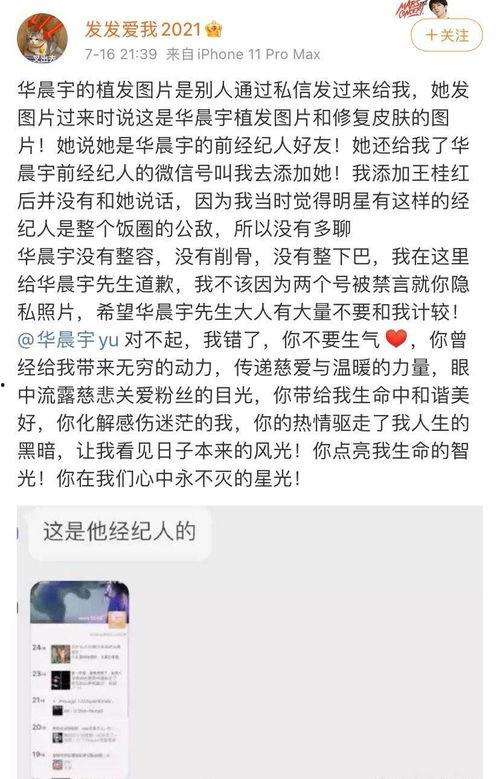 泰国经纪人爆料视频,揭秘娱乐圈惊人内幕 第1张 泰国经纪人爆料视频,揭秘娱乐圈惊人内幕 第1张