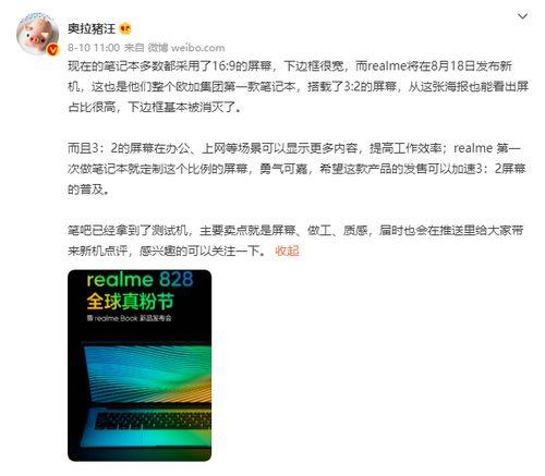 孟繁胜最新爆料是真的吗,真相揭秘，是真是假引热议  第3张