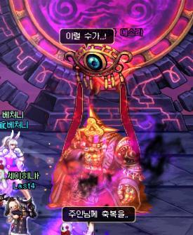 奥核之眼在线观看,揭秘神秘世界的虚拟探险之旅  第1张