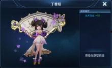 王者活动最新爆料小乔皮肤,小乔新皮肤“花语仙子”惊艳亮相  第1张