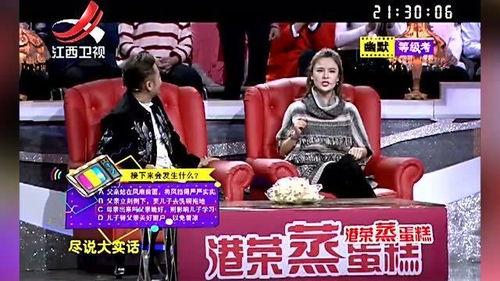 星光爆料结局解析视频,揭秘结局背后的惊人真相与情感转折