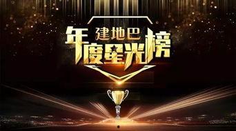 星光爆料结局解析视频,揭秘结局背后的惊人真相与情感转折  第2张