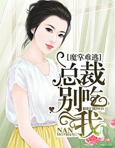 娱乐圈吃瓜小说大合集全文阅读,大合集里的瓜田秘事  第3张