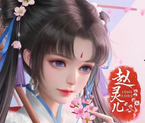 赵灵儿台词爆料大全最新  第3张