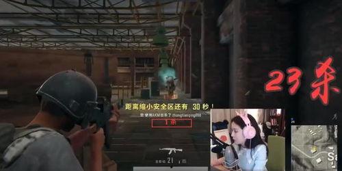 吃鸡衣服爆料视频,最新爆料视频带你领略时尚战衣风采  第2张