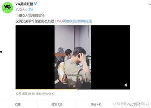 天涯爆料曹圭贤视频,揭秘明星私下真实一面  第2张