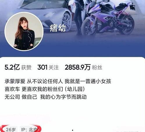 真痞幼的爆料视频,背后惊人真相曝光  第1张