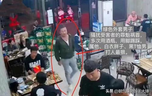 唐山打人爆料视频大全,视频揭露暴力冲突全貌  第1张