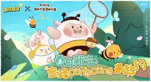 蛋仔皮蛋最新爆料,揭秘最新游戏动态与神秘内容  第3张