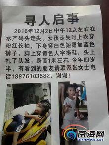 三亚网友爆料新闻,惊现神秘事件，揭秘背后真相！  第2张