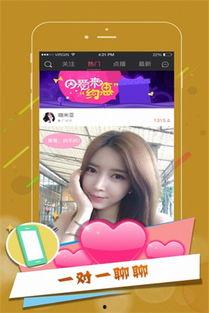 在哪里看直播吃瓜视频免费,揭秘免费观看直播吃瓜视频的绝佳平台  第3张