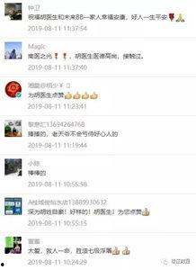 记者爆料录视频怎么录,轻松捕捉新闻瞬间  第3张