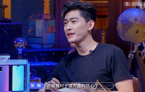 张翰吃瓜娱乐视频,揭秘娱乐圈幕后故事  第2张