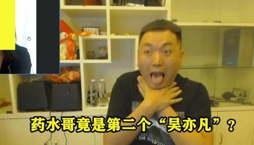 嘴哥被爆料全过程视频,揭秘网络舆论风暴背后的真相  第2张