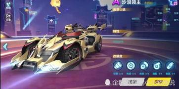 爆料飞车折纸视频大全,揭秘视频大全中的创意折纸飞行之旅  第3张