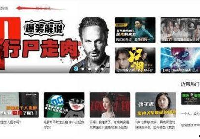 行业爆料最热视频,揭秘幕后真相与热门话题  第1张