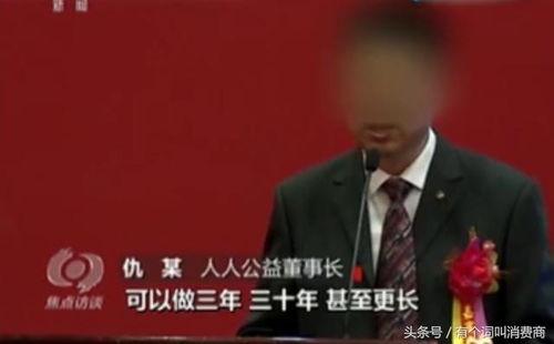 焦点访谈最近爆料诈骗视频,最新诈骗视频曝光,揭秘骗术黑幕 第2张 焦点访谈最近爆料诈骗视频,最新诈骗视频曝光,揭秘骗术黑幕 第2张