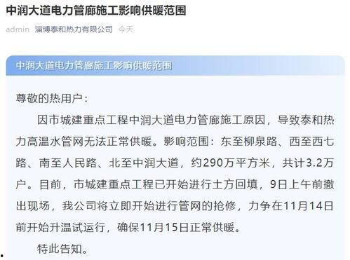 泰和爆料新闻  第3张