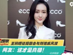 残疾人编剧爆料视频,残疾人编剧勇敢发声，讲述行业困境与自我奋斗  第2张