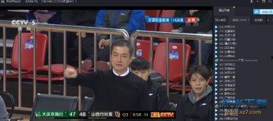 阿姆最新爆料新闻直播在线观看,精彩瞬间不容错过！  第3张